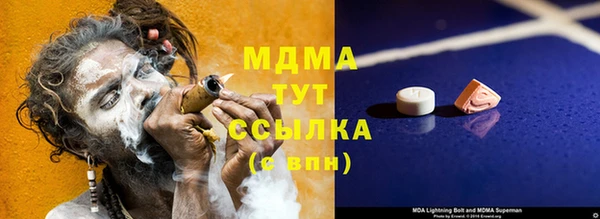 mdma Верея