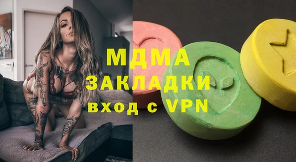 mdma Верея