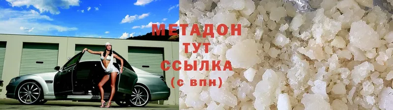 Метадон белоснежный  Мегион 